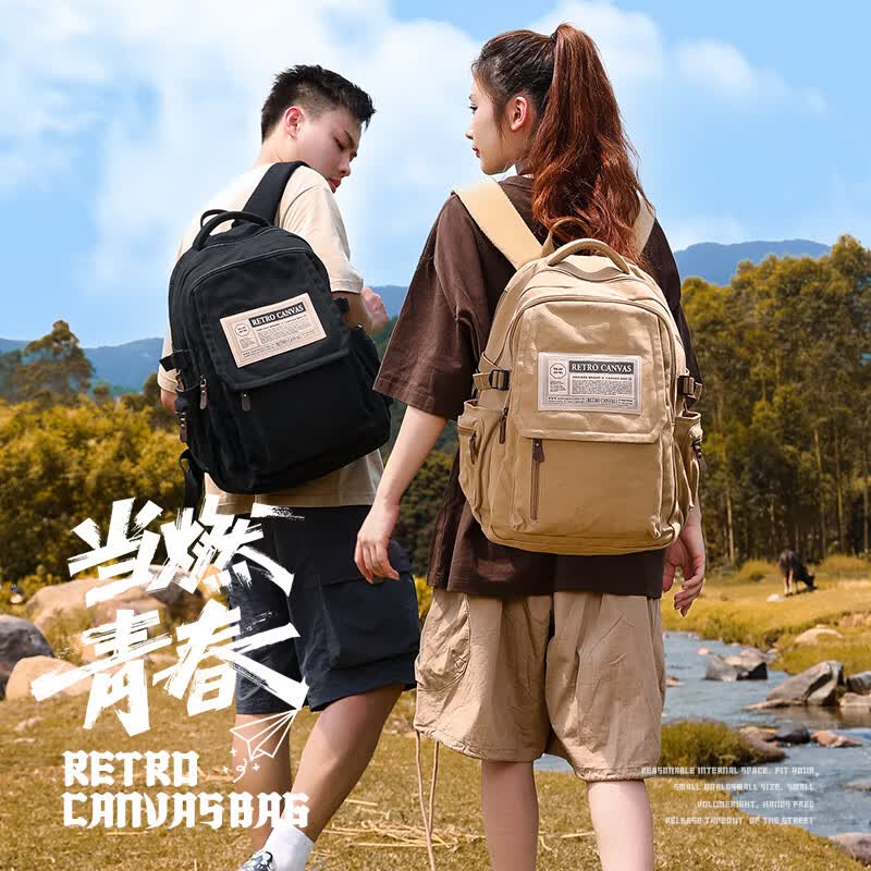 新潮代背包男帆布大容量旅行双肩包休闲初中大学生情侣书包潮简约电脑包 扩容版卡其色【多隔层+可扩容】