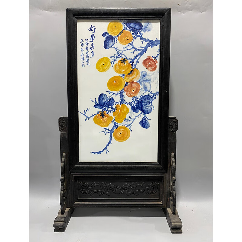 工艺瓷板画王步作品红木镶瓷板画青花加彩好事多多插屏xf679zy