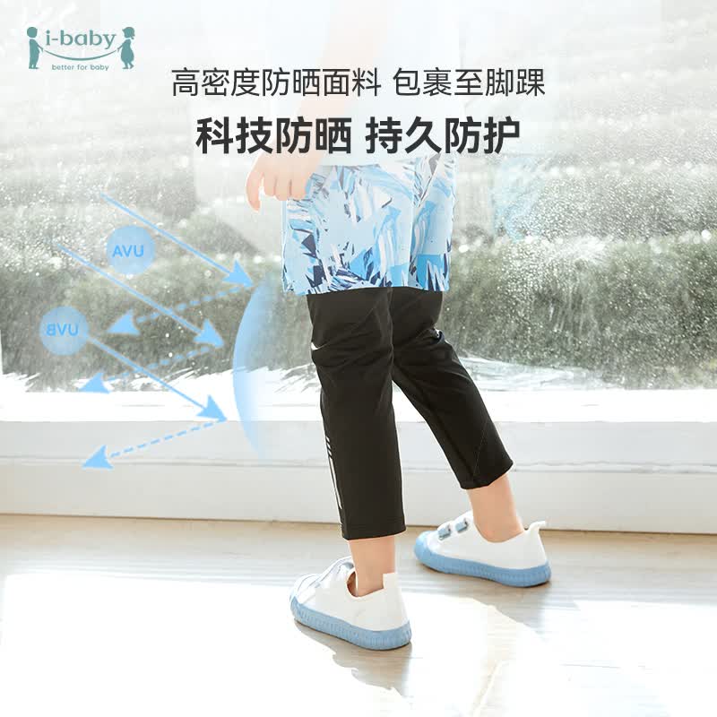 ibaby/英伦宝贝儿童裤子长裤女童防晒运动裤宝宝夏慢跑裤 几何猜想 110cm