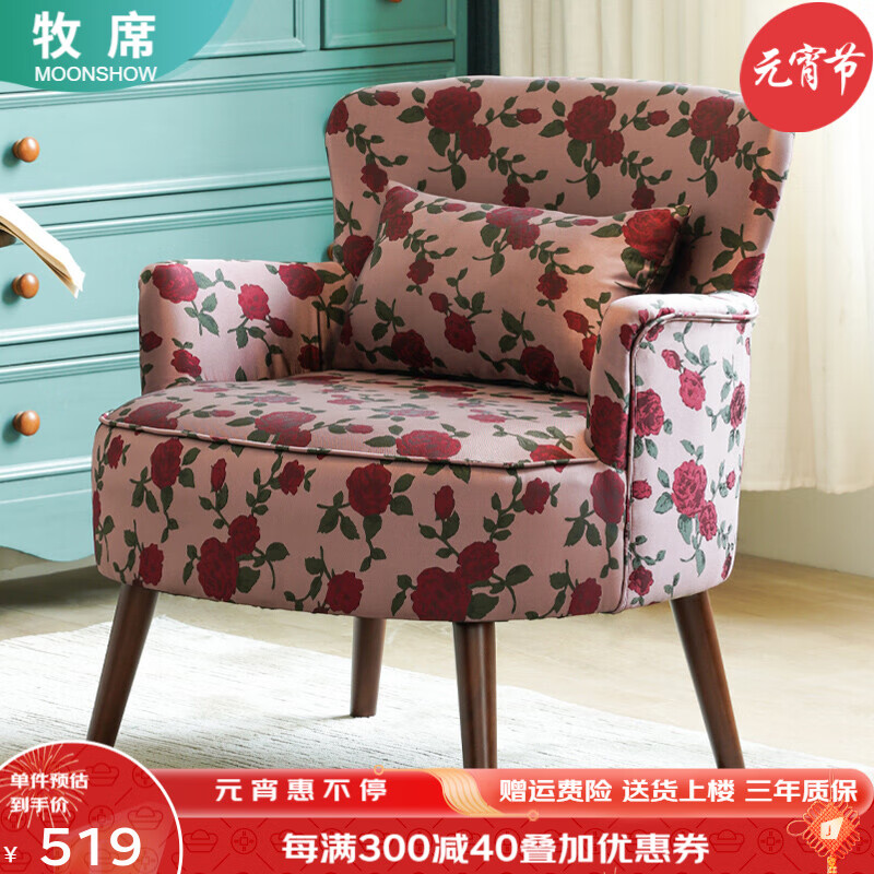 单人沙发沙发椅网购商品历史价格查询|单人沙发沙发椅价格走势图