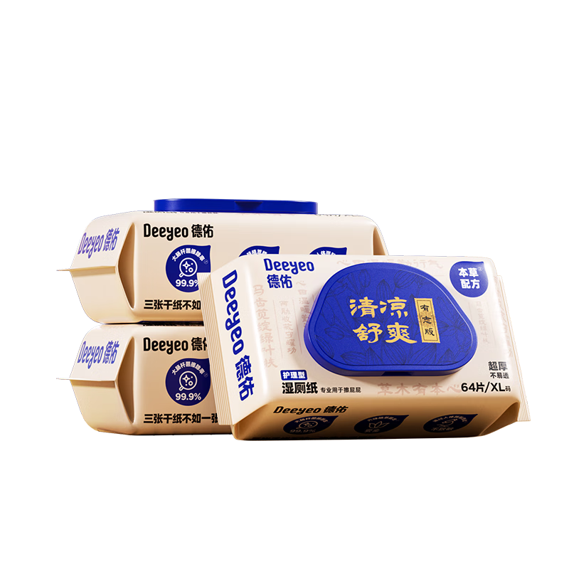 德佑痔瘡濕廁紙嘗新裝64抽*3包 護理清潔濕紙巾濕巾 清涼緩痛有痔專(zhuān)享