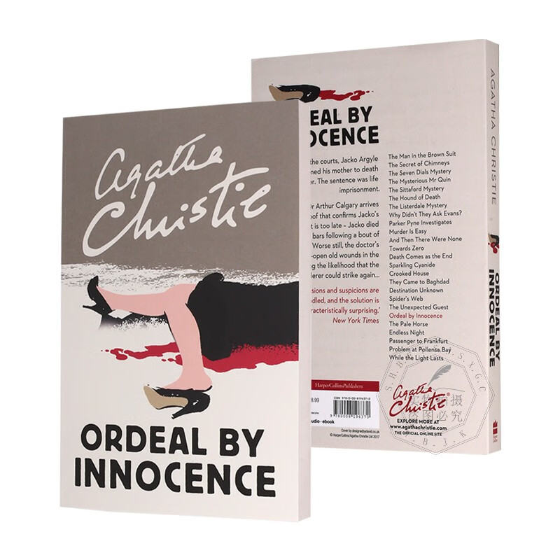 阿加莎 无妄之灾 英文原版小说 ordeal by innocence 阿加莎克里斯蒂