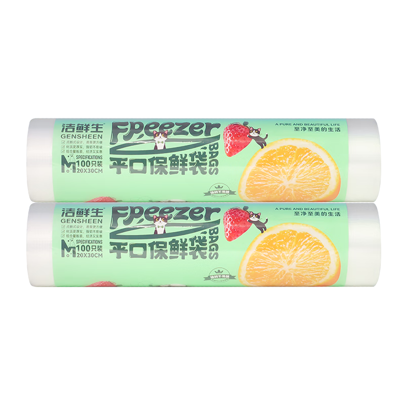 洁鲜生保鲜袋食品级一次性点断式分装袋家用塑料加厚加大厨房冰箱食品袋 【中号】2卷共200只