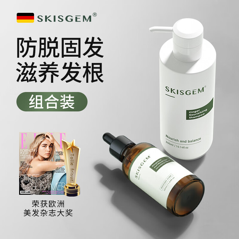 洗发水历史价格查询工具|洗发水价格比较