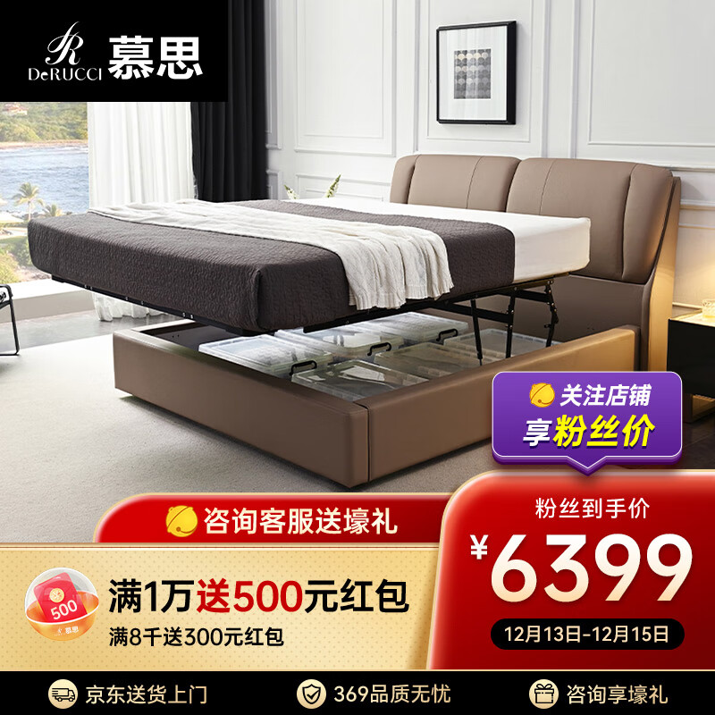 什么软件可以看京东功能床价格趋势|功能床价格比较