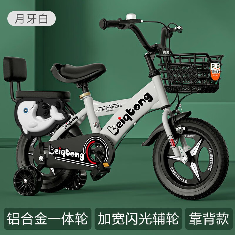 怎么查自行车京东历史价格|自行车价格比较