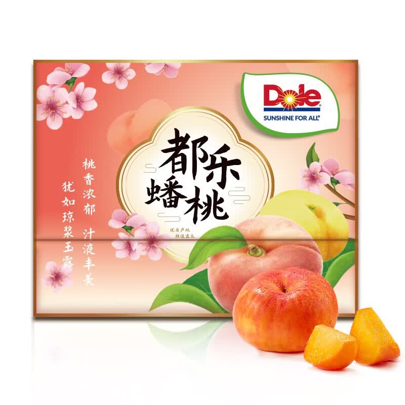 dole都乐 蟠桃礼盒 9/12枚礼盒 3斤装下单1件59.9元