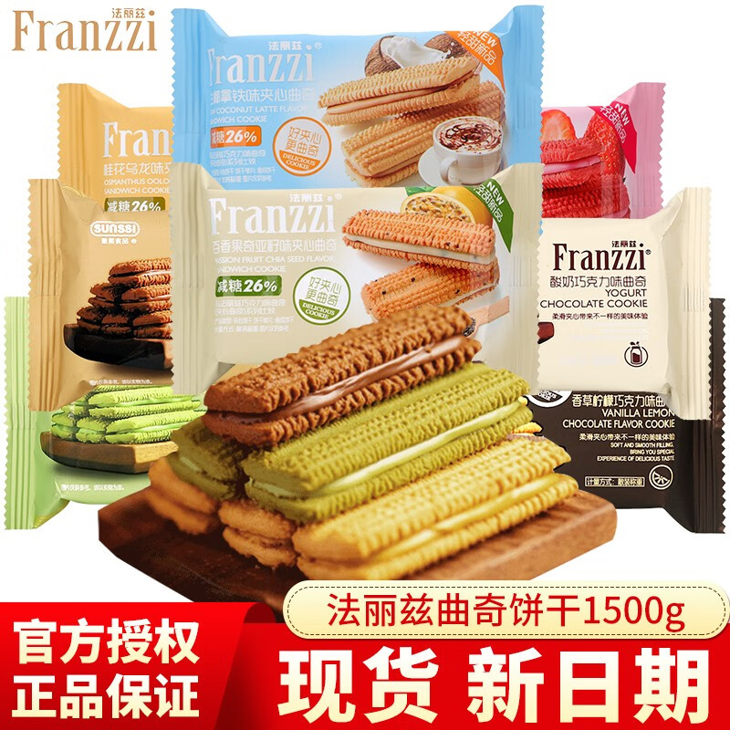 ڲȣFranzzi  ɼıɲݮζҹ伢һƼ 3ϿζԼ3949Ԫ
