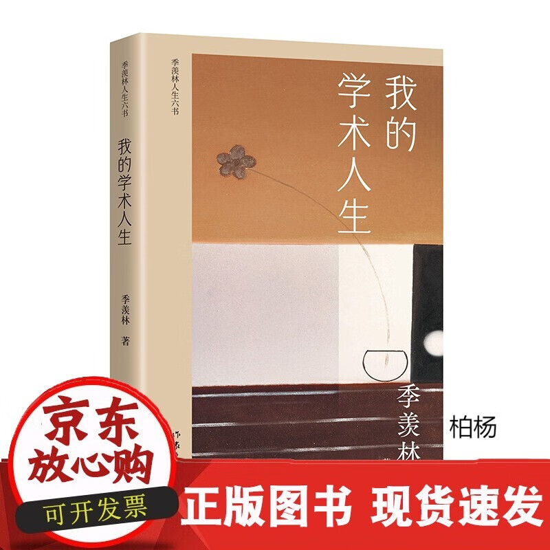 速发 大飞机出版工程民用飞机销售支援与客