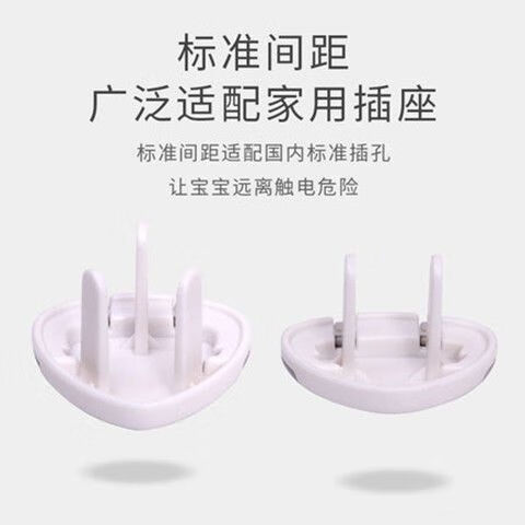 焦尼贝比电源插座保护盖儿童防触电插板宝宝插头孔防护盖开关安全防护堵塞 锁扣升级款-24枚 静谧灰 【严选ABS阻燃材质】
