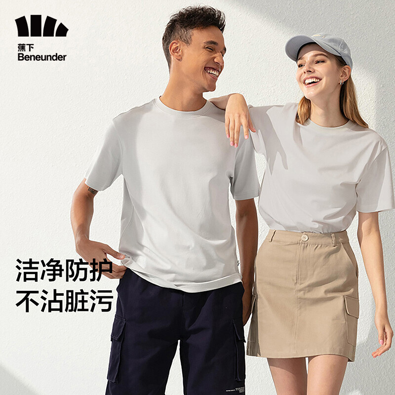 蕉下（beneunder）短袖t恤女短袖女情侣装夏季女三防男女同款澄久圆领T恤 蓝烟灰M怎么样,好用不?