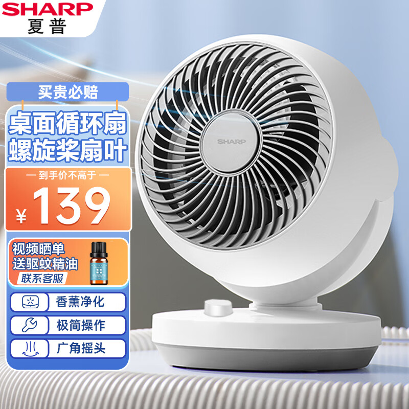如何查看京东电风扇商品历史价格|电风扇价格历史
