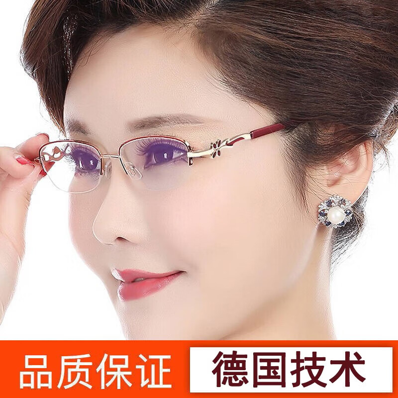 酷伯斯达时尚优雅防蓝光老花镜女款抗疲劳高清中老年人德国老光老花眼镜 高清花镜+200度【建议55-59岁】