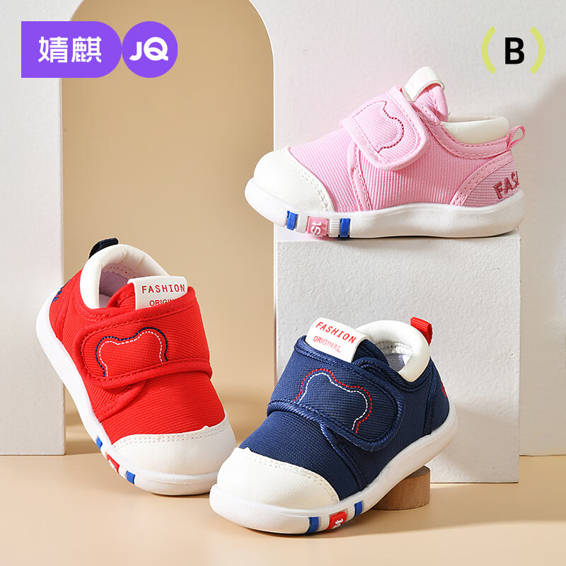 婧麒（JOYNCLEON）儿童鞋男童学步鞋女宝宝鞋子春秋款婴儿小童1-3岁软底秋季8月 红色 13.5 cm内长