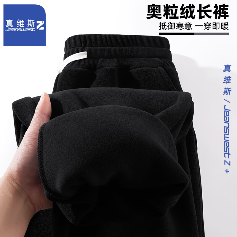 ��ά˹��JEANSWEST Z+����ʿ�����ﶬ���޺�ɫ�����˶���ů���������ɱ�ů�������㳤�� �� L