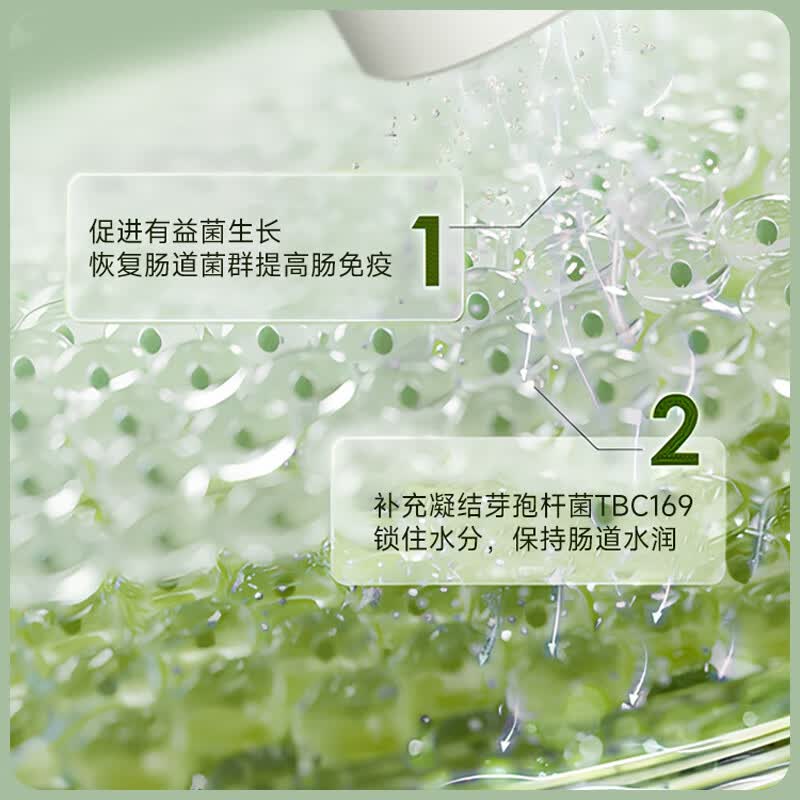 【官方药店】爽舒宝 凝结芽孢杆菌活菌片60片慢性便秘菌群失调消化不良生态通便方案 3盒装
