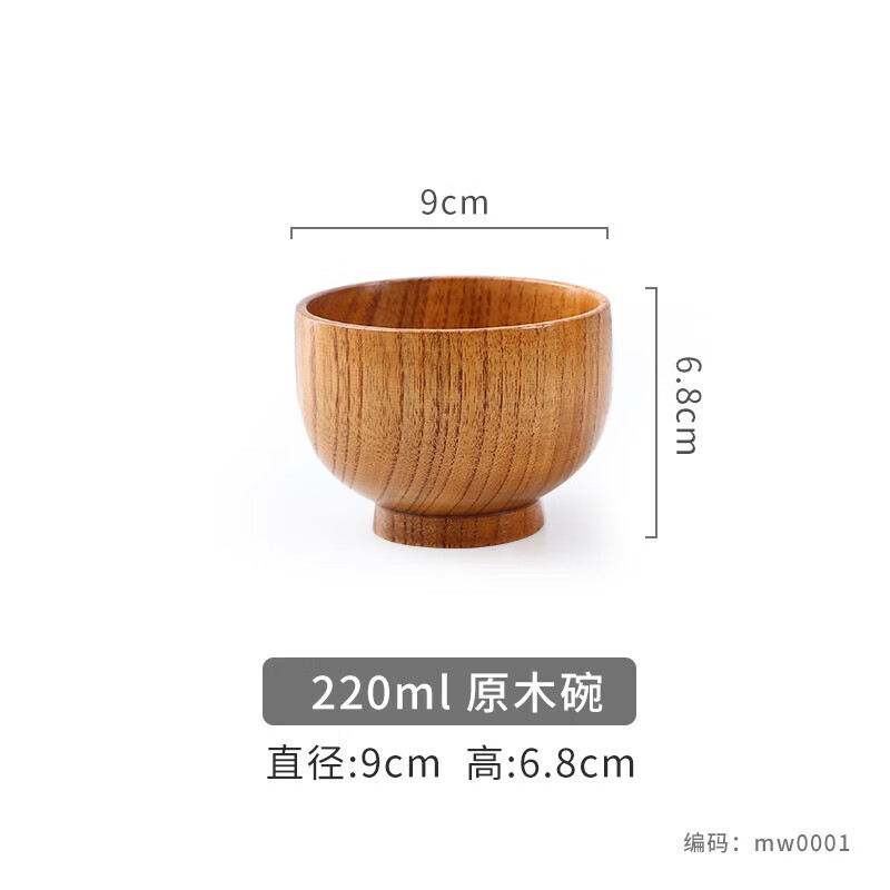 盛芯华实木碗家用儿童宝宝日式碗手工套装餐具漆复古大号加厚饭碗 9cm婴儿碗