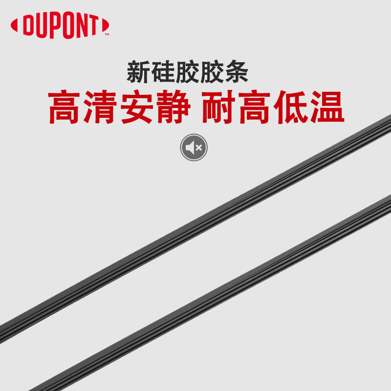 查看京东雨刷历史价格|雨刷价格走势图