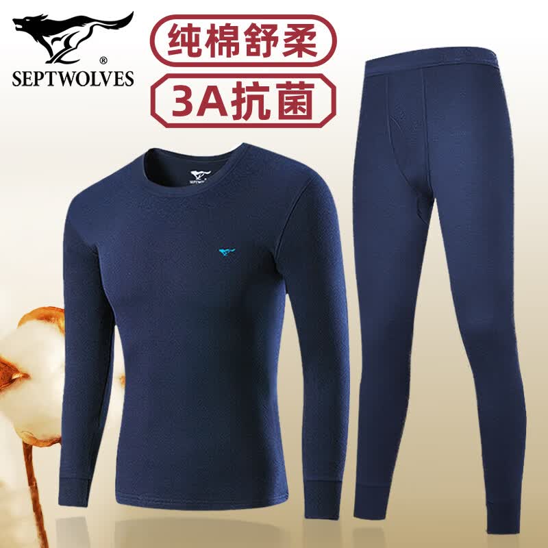 七匹狼保暖内衣套装男纯棉秋衣秋裤抗菌打底衣全棉毛衫加大码线衣线裤薄 男套装(藏青)纯棉抗菌/磨毛舒柔 M （适合160-165CM/80-110斤）