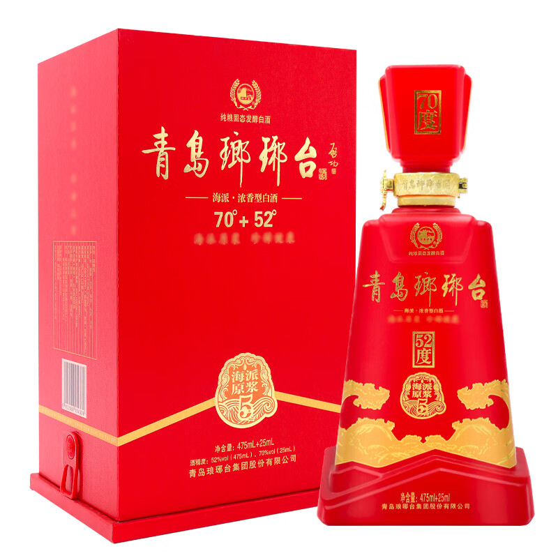 琅琊台52度海派原浆浓香型白酒山东名酒青岛特产固态发酵五粮酿造2018