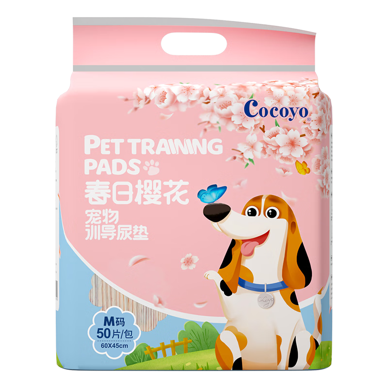 尿垫怎么查询历史价格|尿垫价格比较