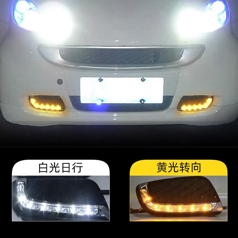 美克杰08-11款奔驰小精灵smart专用LED日行灯雾灯改装日间行车灯转向灯 行车白光+流光转向 对装怎么看?