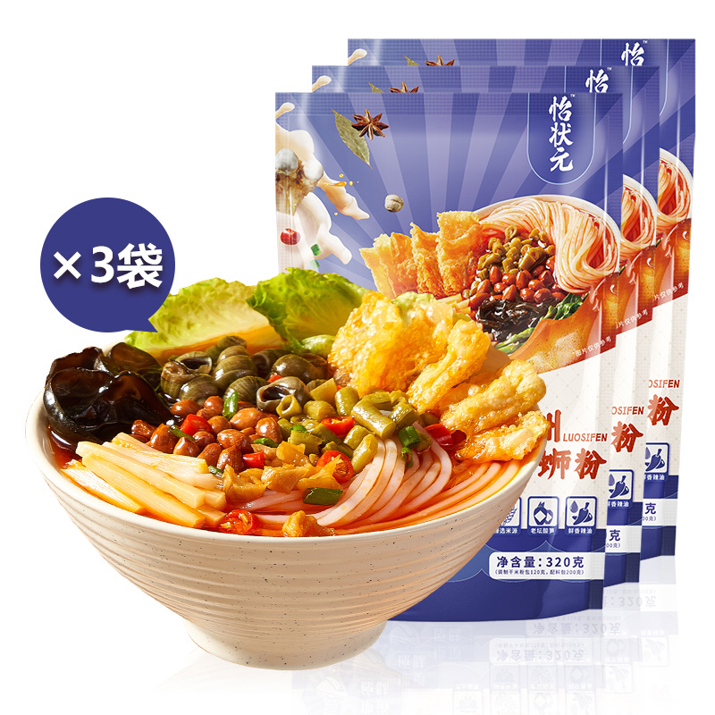 怡状元 方便食品 柳州风味 米粉 经典原味 麻辣鲜香 汤鲜味美 螺蛳粉320g*3袋