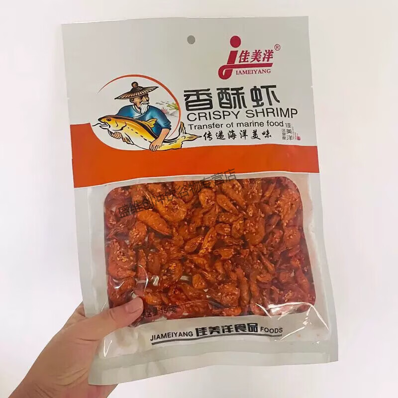 佳美洋香酥蝦山東青島特產(chǎn)即食海產(chǎn)品香辣酥蝦海鮮海味小零食150g 香酥蝦150gx1袋