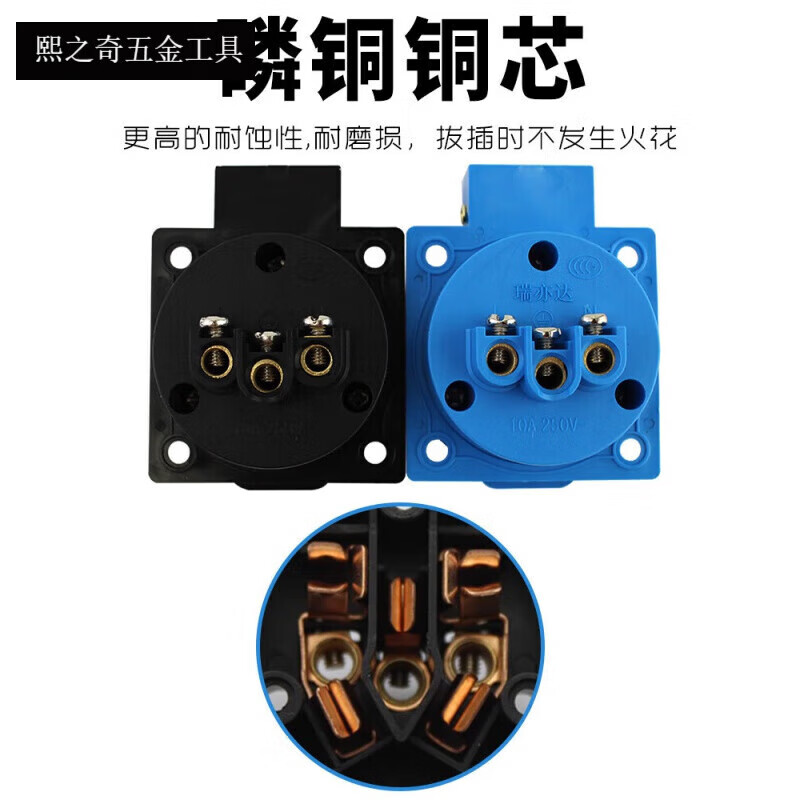 画萌ex防爆插座接线板220v工业5孔10a消防380v墙壁86型防水插排3 单联
