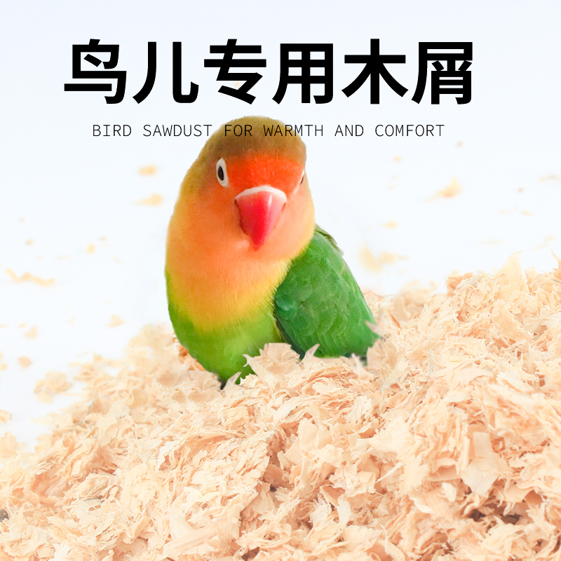 京东鸟类用品价格走势怎么看|鸟类用品价格比较