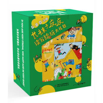 为了走得更远 米莱童书 著 9787518333141