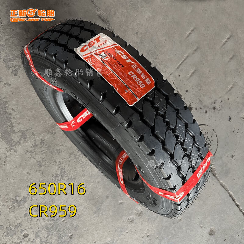 正新轮胎650r16 700r16 750R16 825R16全钢丝货车真空胎原厂 全钢650R16无内胎12层959