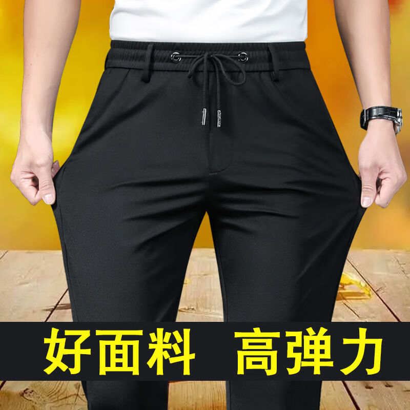 过安检无金属无磁无铁裤子男休闲裤秋冬秋季厚款男士直筒高弹力休闲裤