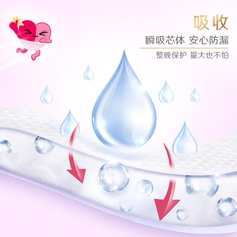 高洁丝蜜桃小姐透气安睡裤安心裤L号臀围85-105cm夜安裤裤型卫生巾 L 30条 100-140斤