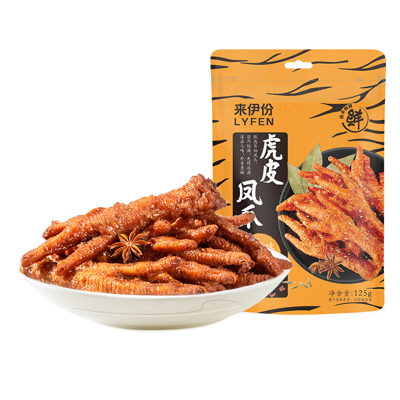 �����ݻ�Ƥ��צ����ζ125g��ʳ��צ��ʳ±ζ�¾�ҹ������칫��������ʳ 14.9Ԫ