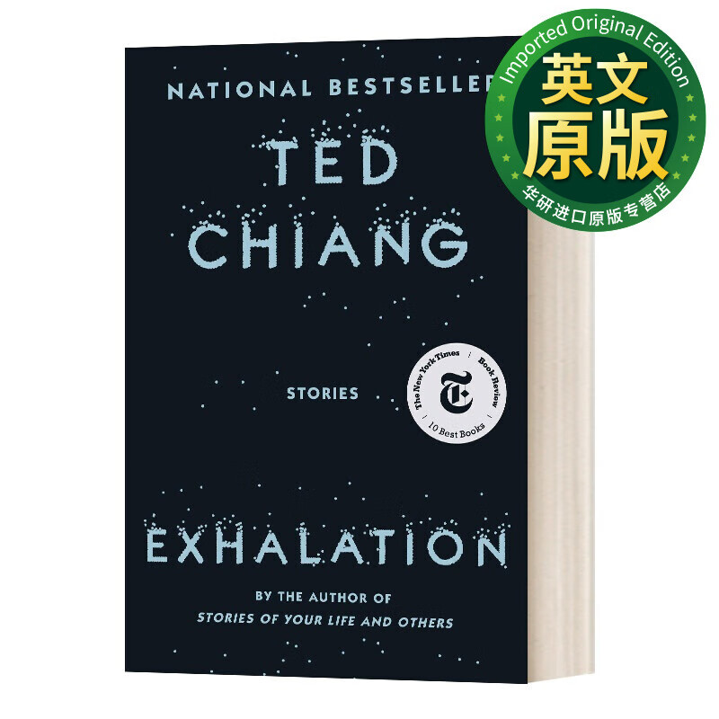 呼吸 科幻小说 英文原版 exhalation 英文版