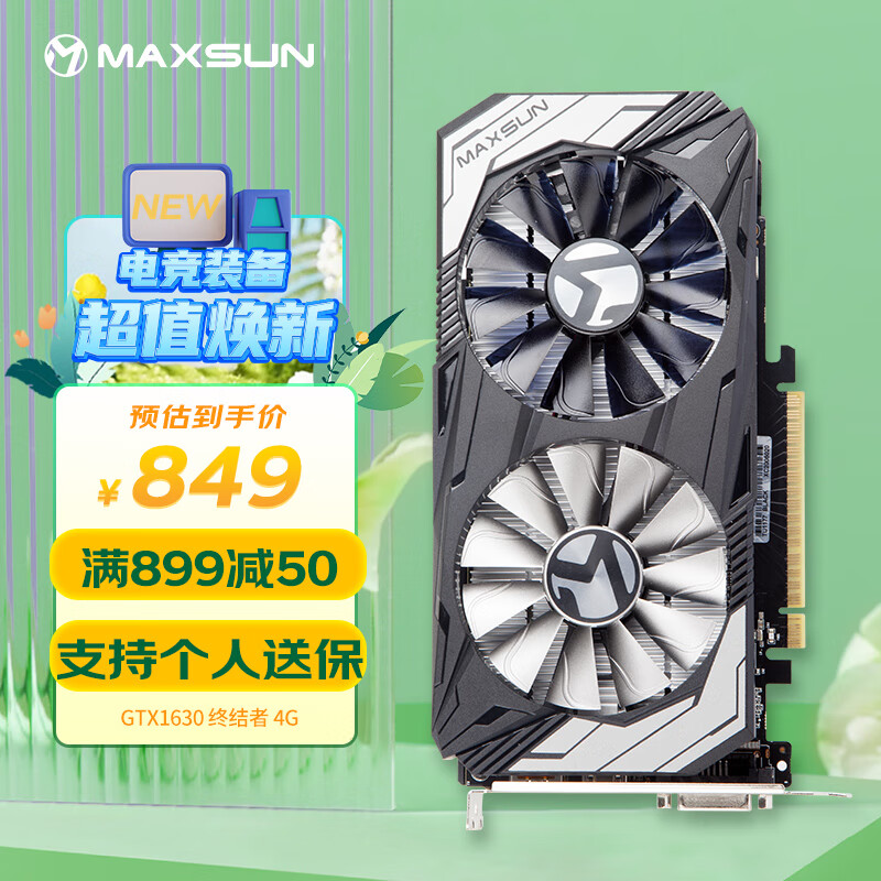 显卡历史价格是多少|显卡价格比较