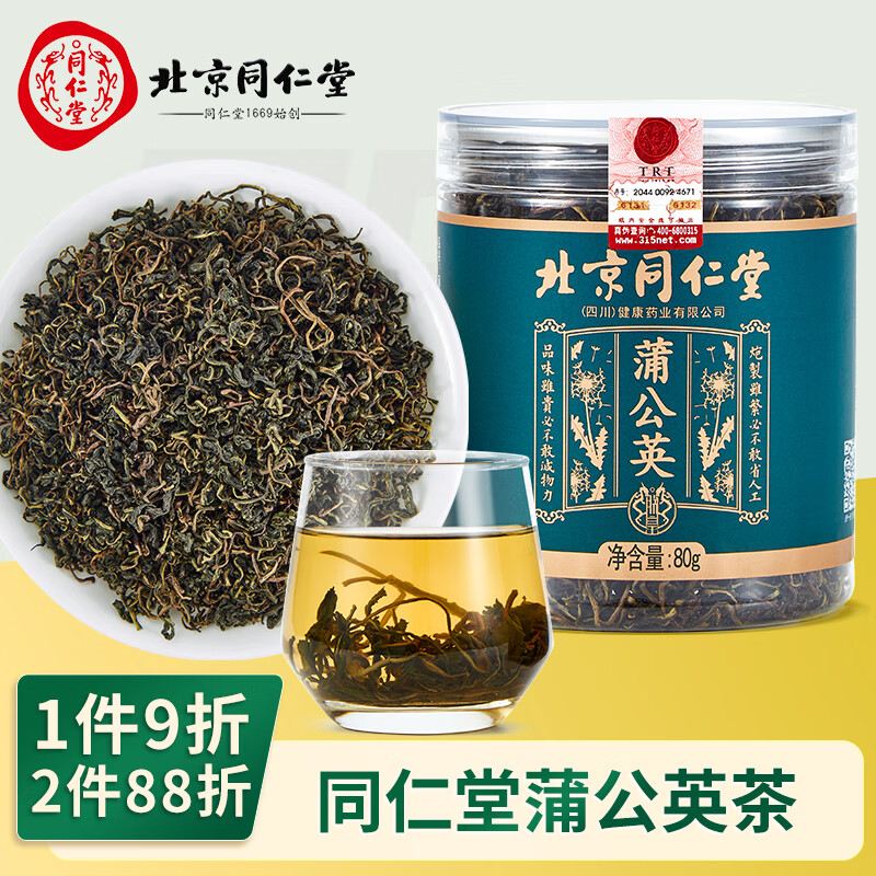 那个网站可以看花草茶历史价格|花草茶价格走势