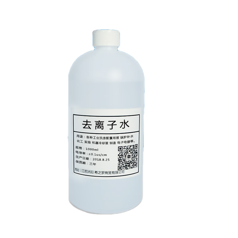 去离子水实验室蒸馏水500毫升大桶装护肤纯水用清洗调的 1000-m-l*1瓶