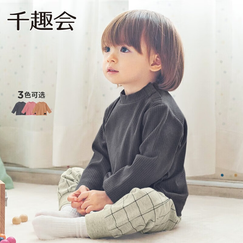 千趣会日本童装儿童T恤秋冬婴儿棉质弹力罗纹半高领打底衫男童女 黑灰色 90cm