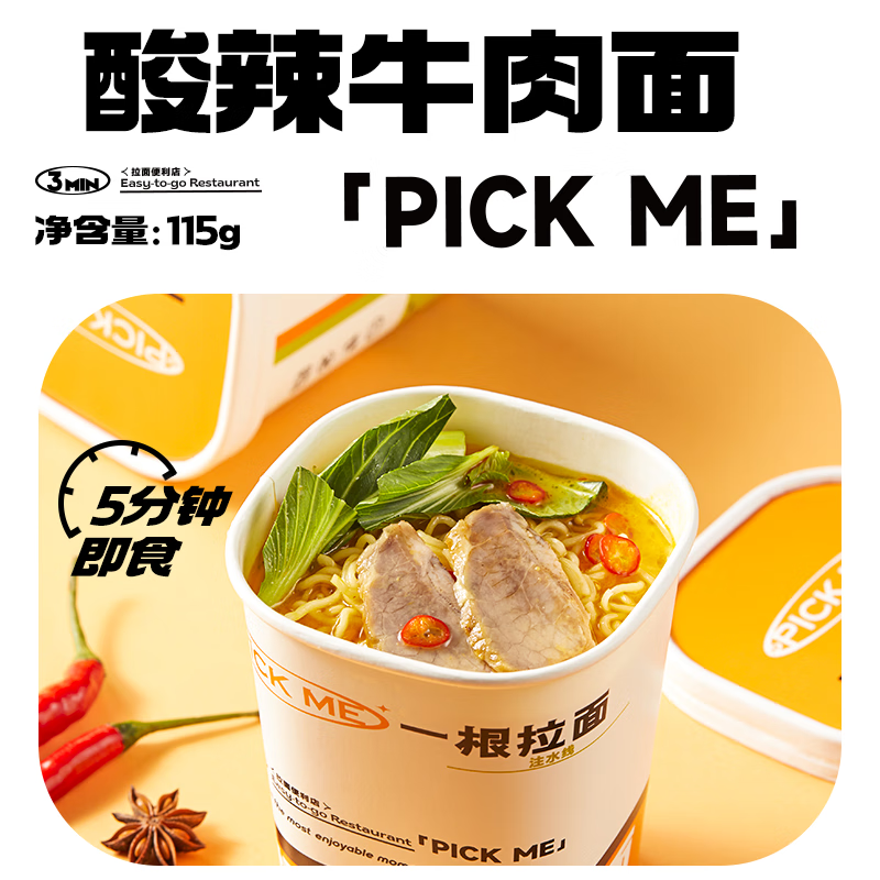 京东方便食品价格监测|方便食品价格比较