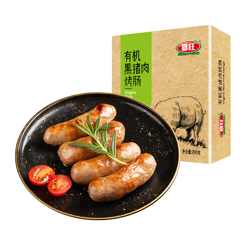 肉制品历史价格怎么看|肉制品价格比较