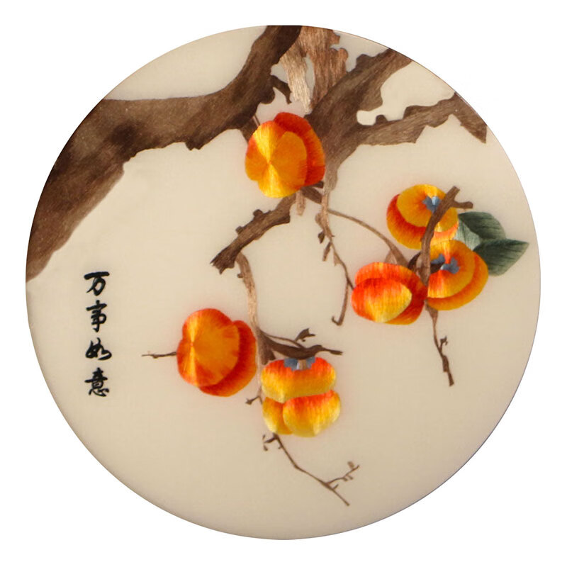 苏绣diy套件初学自绣材料包事事如意纯手 1号 20*20里侎 材料包 平针