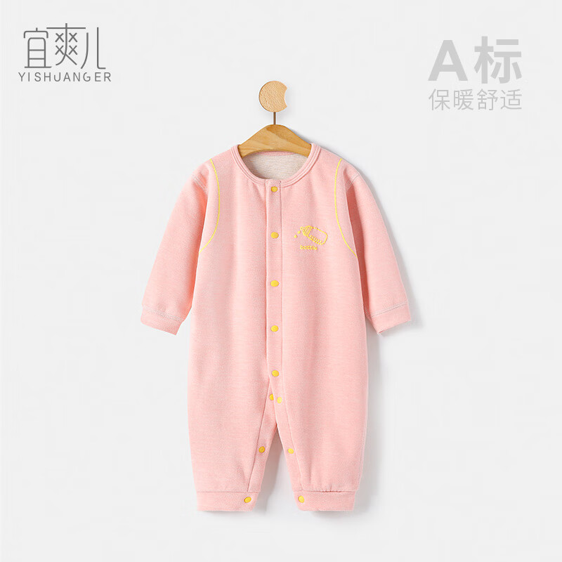 ���ڲ�������ˬ��Ӥ������������Ӥ�׶��·��ﶬ����＾���³�������������˯�� ��ɫ 100cm