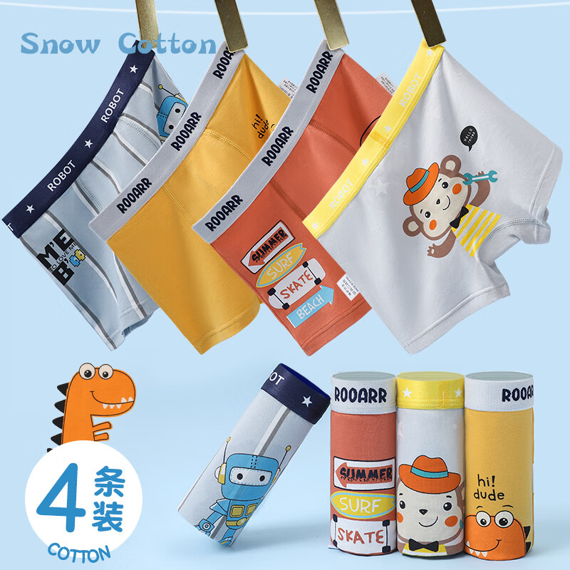 冰雪木棉儿童内裤男童5A级抑菌档青少年中大童卡通平角裤 异龙科技4条 130怎么样,好用不?