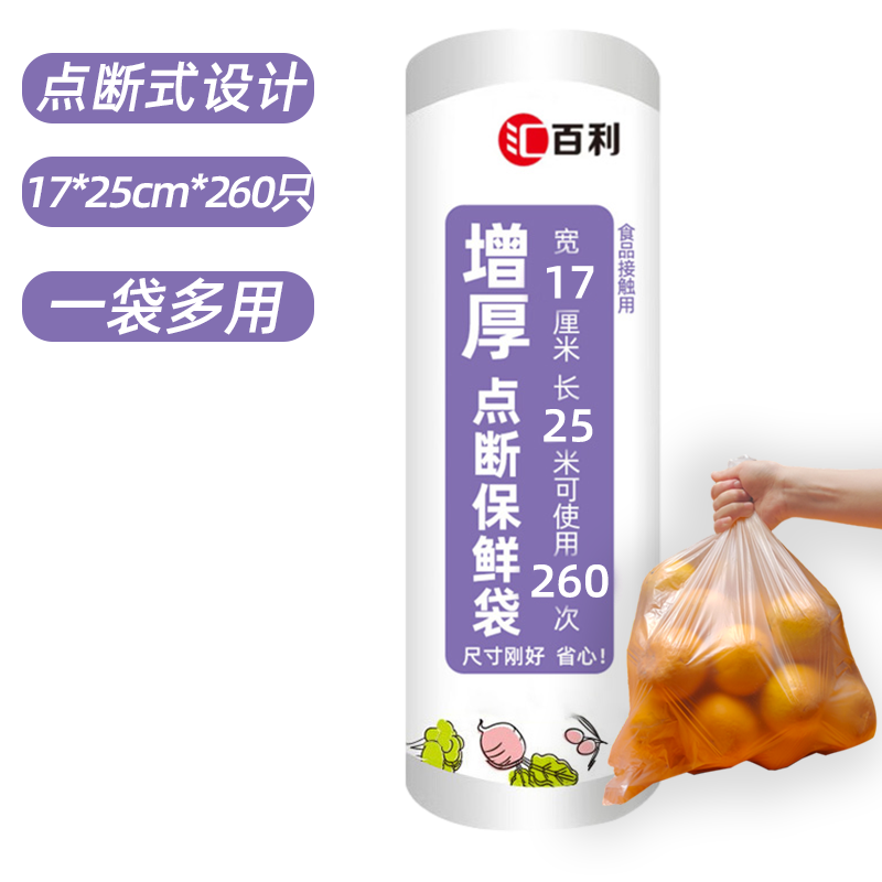 如何查看京东一次性清洁用品商品历史价格|一次性清洁用品价格走势