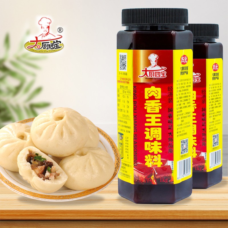 大厨四宝肉香王调味料1kg卤肉增香剂熟食烧烤调馅 经济装