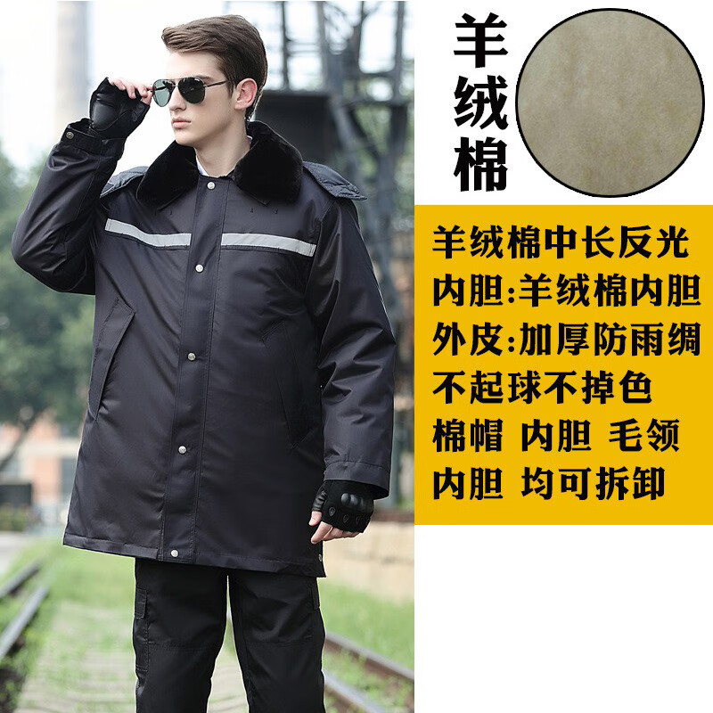 保安执勤服棉袄冬季防寒保安棉衣服2022棉衣服冬 纯黑款 反光条 3xl