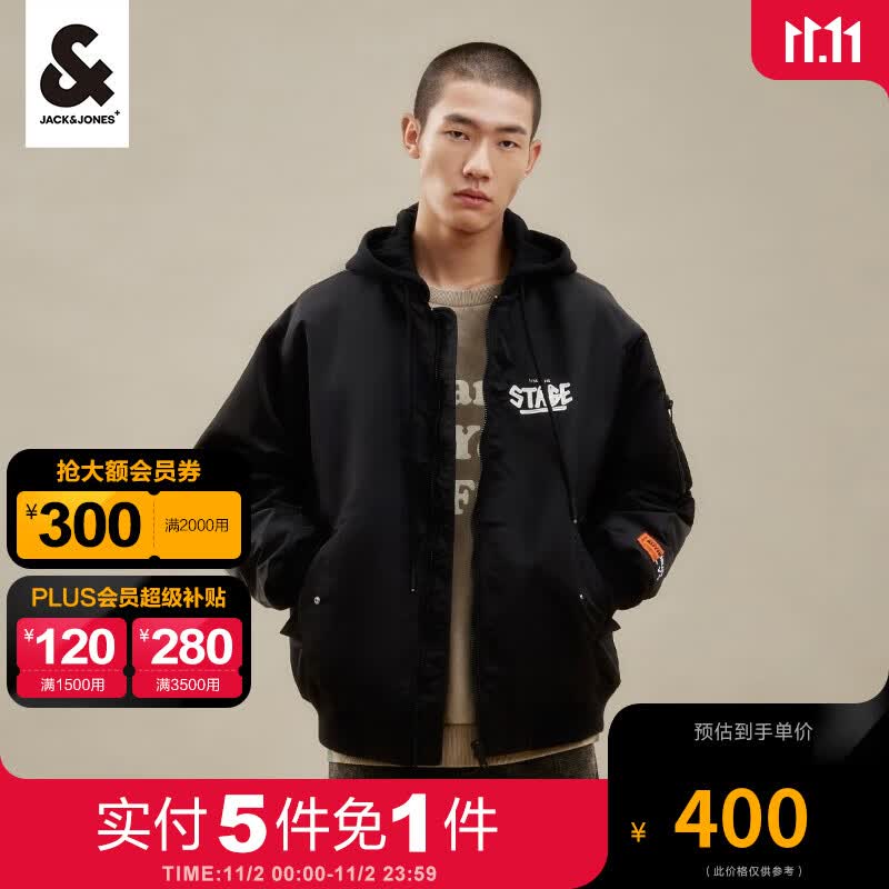 杰克·琼斯（JACK&JONES）秋冬新款男装上衣棉衣飞行夹克男保暖宽松舒适短款棉服外套男 黑色-E40预售11月20日前发货  175/96A/M高性价比高么？