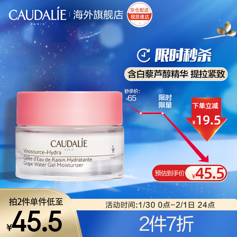 令人向往的欧缇丽乳液/面霜商品及价格走势分析